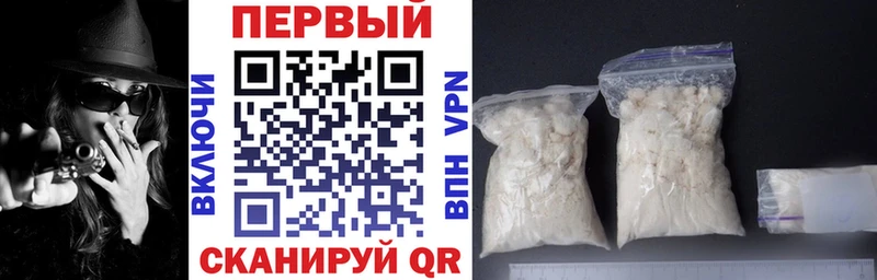 АМФЕТАМИН 97% Лесной