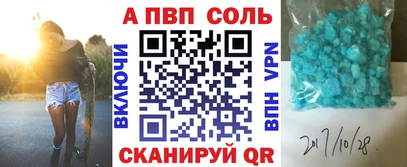A-PVP крисы CK  Лесной 