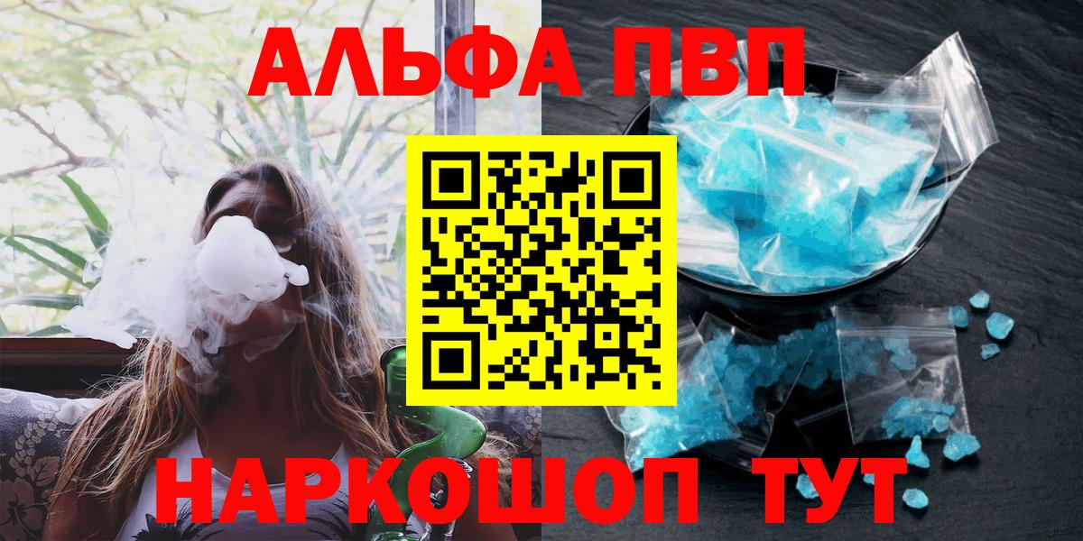 A PVP крисы CK Лесной