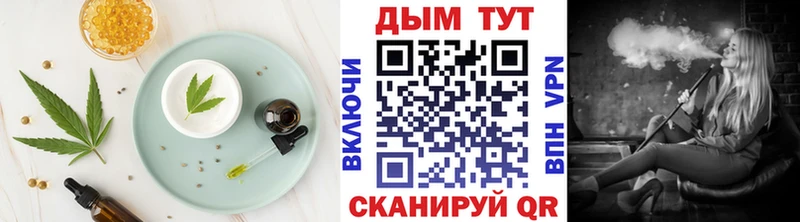 где продают наркотики  Лесной  Cannafood конопля 