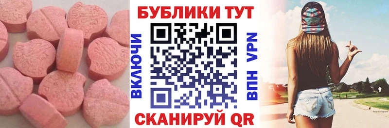 ЭКСТАЗИ Philipp Plein  Лесной 