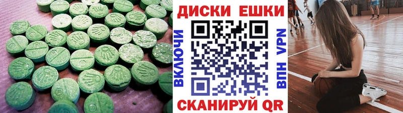 ЭКСТАЗИ mix Лесной