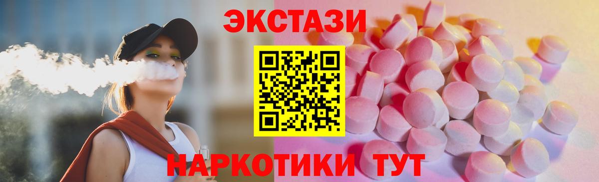 Экстази mix Лесной