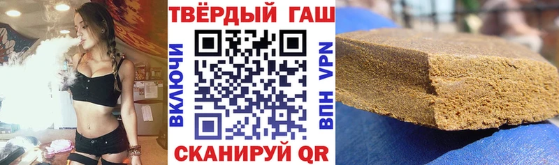 ГАШИШ Cannabis  Лесной 