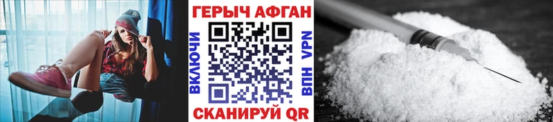 Героин VHQ  Лесной 