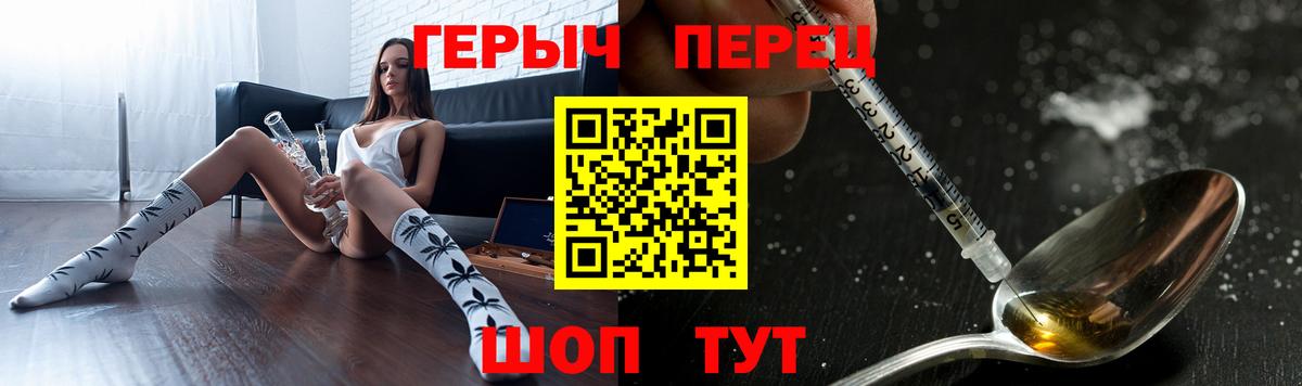 Лесной  Героин гречка  Вход с VPN 