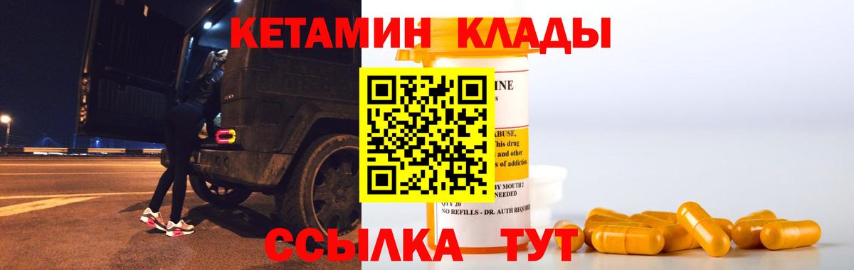 Гашиш  Лесной  КОКАИН  MDMA  Мефедрон   Каннабис  Вход с VPN  Гашиш 