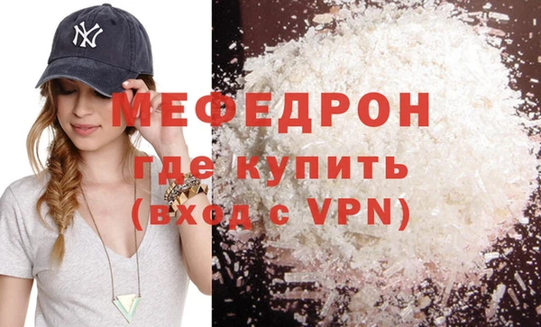 mdma Кукмор