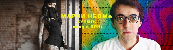 синтетический гашиш Кулебаки