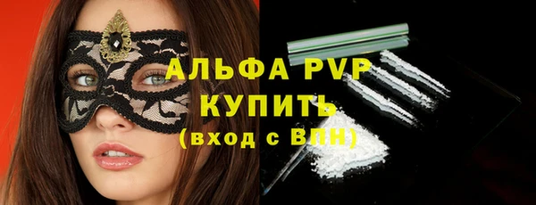 кокаин Лагань