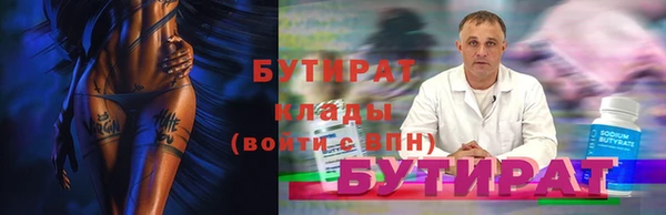ECSTASY Ладушкин