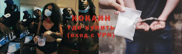 кокаин Лагань