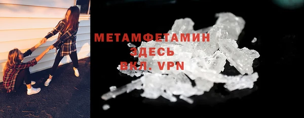 метадон Березники