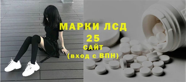 кокаин Лагань