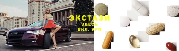 синтетический гашиш Кулебаки