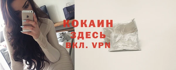 синтетический гашиш Кулебаки
