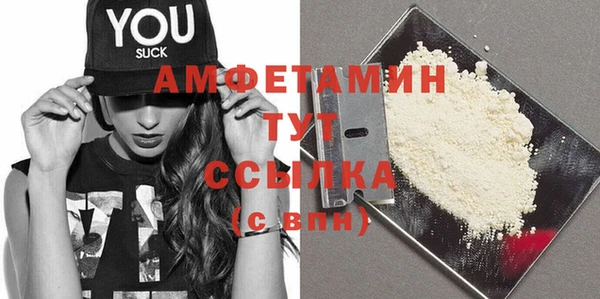 кокаин Лагань