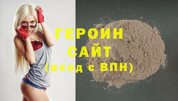 кокаин Лагань