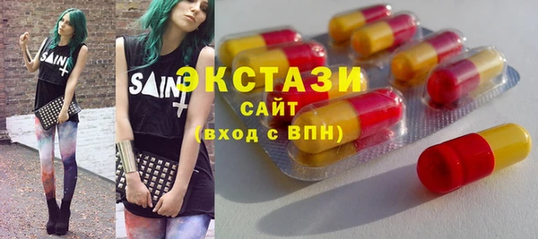 тгк Одинцово