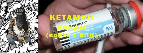 синтетический гашиш Кулебаки