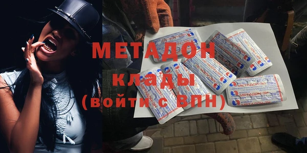 экстази Куйбышев