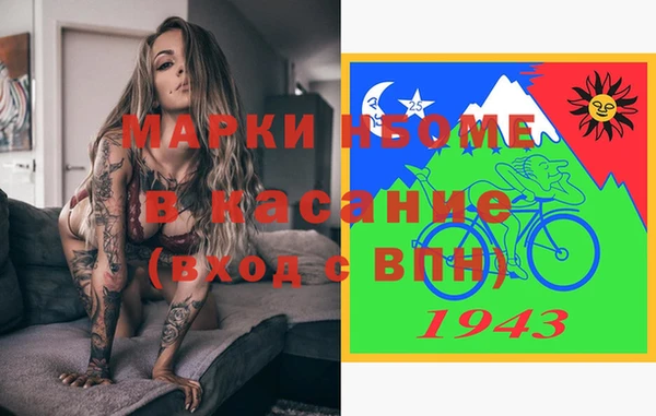 кокаин Лагань