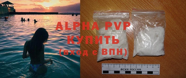 экстази Куйбышев
