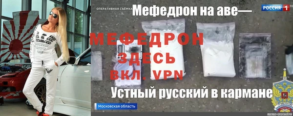экстази Куйбышев