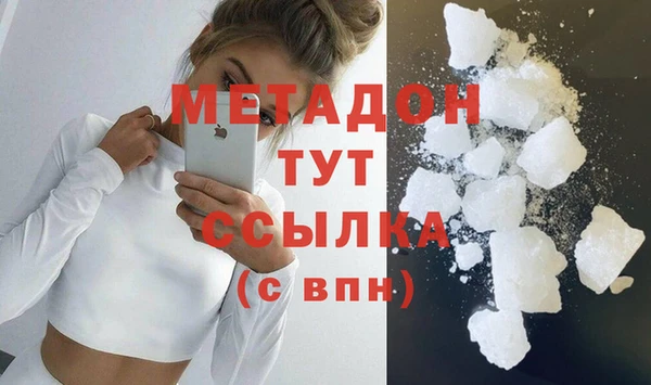 экстази Куйбышев