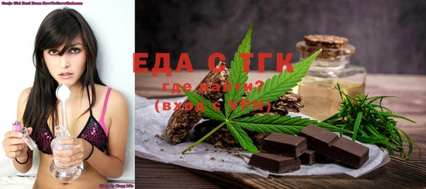 синтетический гашиш Кулебаки