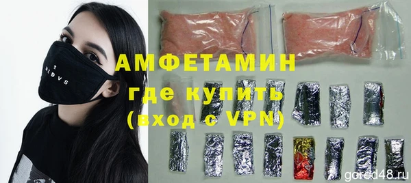 альфа пвп VHQ Домодедово