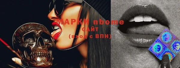 экстази Куйбышев