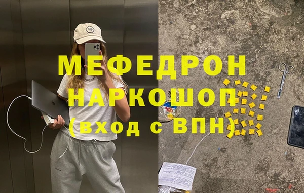 mdma Кукмор