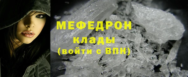 экстази Куйбышев