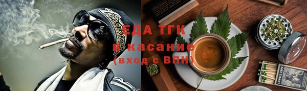 экстази Куйбышев