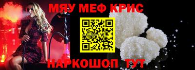 прущий лед Изобильный