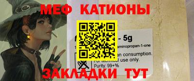 кристаллы Ипатово