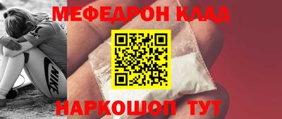кристаллы Ипатово