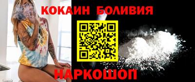прущий лед Изобильный