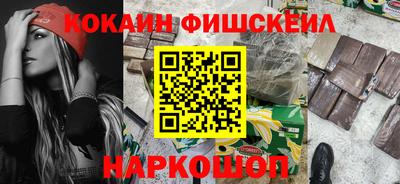 прущий лед Изобильный