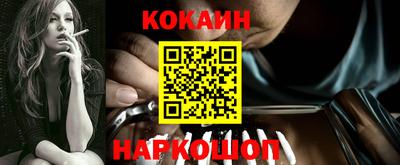 соль ск Кандалакша
