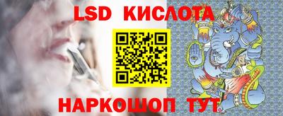 соль ск Кандалакша