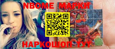 кристаллы Ипатово