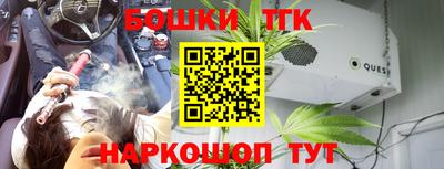 кристаллы Ипатово