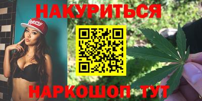кристаллы Ипатово