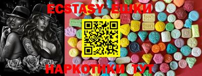 кристаллы Ипатово
