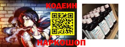 кристаллы Ипатово