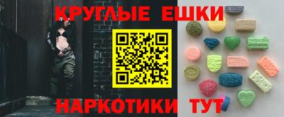 прущий лед Изобильный