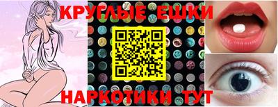 кристаллы Ипатово