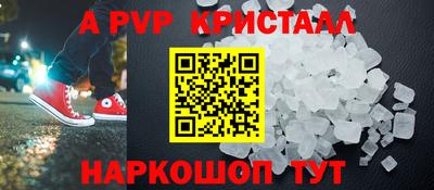 прущий лед Изобильный